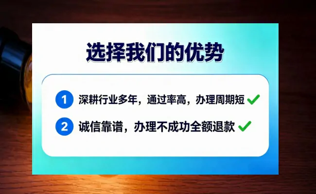 公司优势