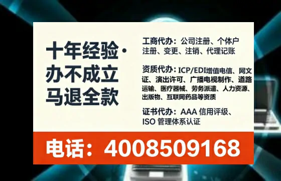 廊坊办理广播电视节目制作许可证的用处、流程与实操经验分享