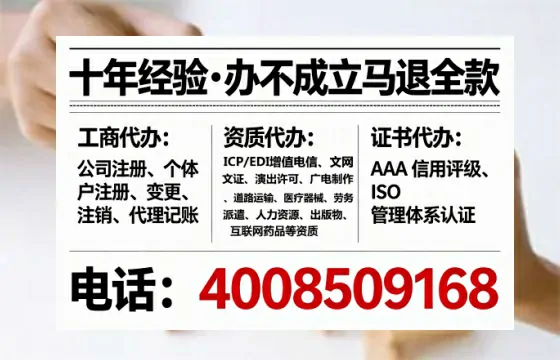 廊坊<a href='https://www.lihengelec.com/ '>公司注册</a>全流程详解:从零开始的实战经验分享