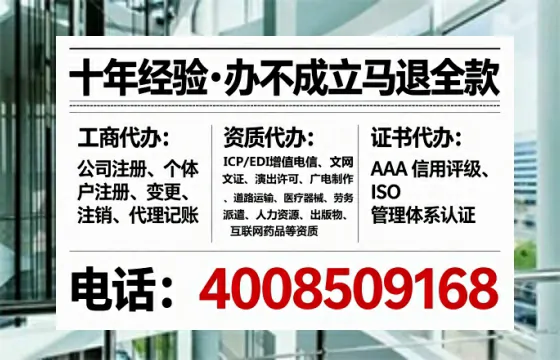 廊坊个体户注销全流程详解：我的亲身经历与避坑指南