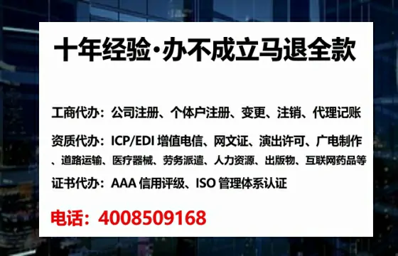 廊坊办理<a href='https://www.lihengelec.com/  '>拍卖许可证</a>的用处、流程与实务经验分享