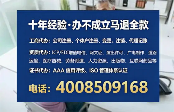 廊坊办理<a href='https://www.lihengelec.com/  '>药品经营许可证</a>的用处、流程与实战经验分享