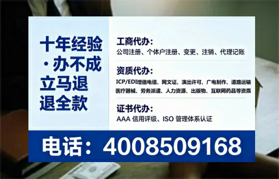 廊坊办理<a href='https://www.lihengelec.com/  '>培训机构办学许可证</a>的用处、流程与实用经验分享