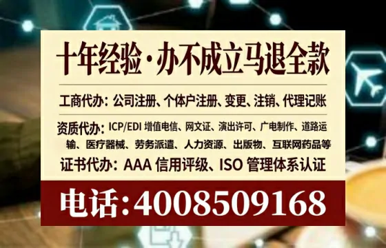 廊坊办理<a href='https://www.lihengelec.com/  '>劳务派遣许可证</a>的用处、流程与实战经验分享