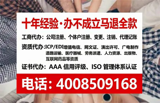 廊坊办理<a href='https://www.lihengelec.com/  '>道路运输许可证</a>的用处、流程与实用经验分享