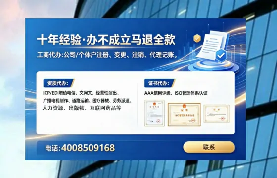 廊坊办理<a href='https://www.lihengelec.com/ '>网络文化经营许可证</a>的用处、流程与实操经验分享