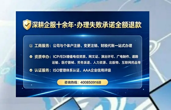 廊坊办理<a href='https://www.lihengelec.com/  '>人力资源许可证</a>的用处、流程与实用经验分享