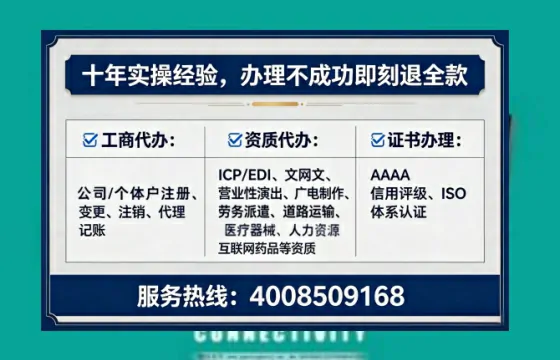 廊坊办理<a href='https://www.lihengelec.com/  '>道路运输许可证</a>的用处、流程与实用经验分享
