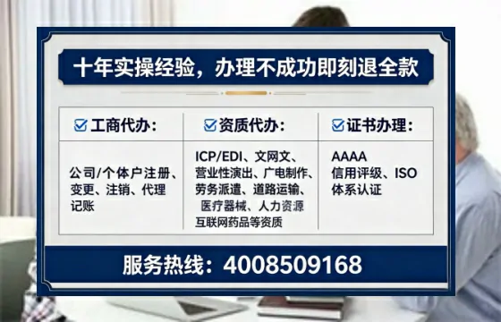廊坊办理<a href='https://www.lihengelec.com/  '>劳务派遣许可证</a>的用处、流程与实战经验分享