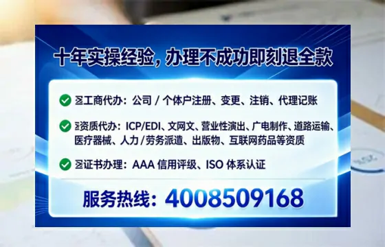 廊坊办理<a href='https://www.lihengelec.com/  '>互联网药品许可证</a>的用处、流程与实务经验分享