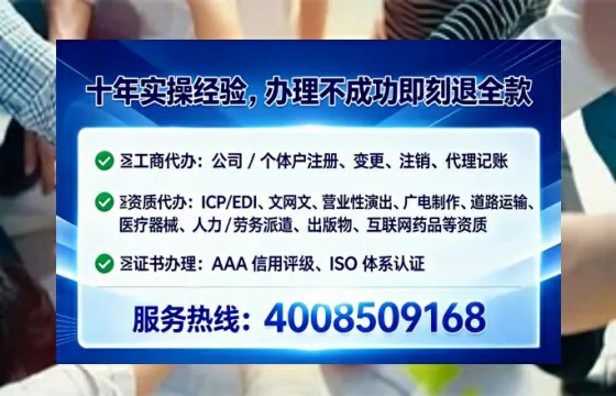 廊坊<a href='https://www.lihengelec.com/  '>公司注销</a>的完整流程与费用解析：一位企业主的真实办理手记