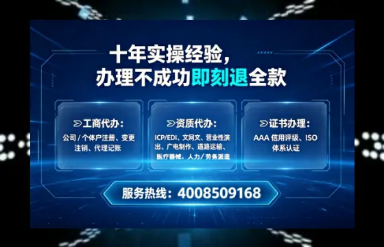 廊坊办理<a href='https://www.lihengelec.com/  '>互联网药品许可证</a>的用处、流程与实务经验分享