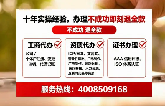 廊坊办理广播电视节目制作许可证的用处、流程与实操经验分享