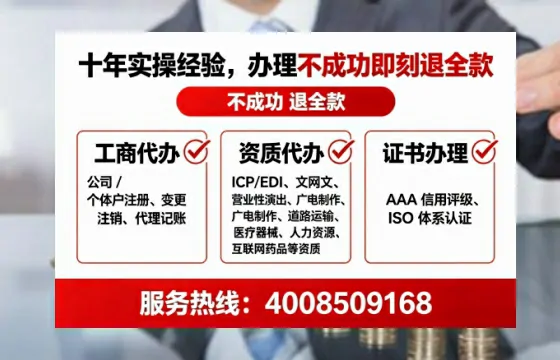 廊坊<a href='https://www.lihengelec.com/ '>公司注册</a>全流程详解:从零开始的实战经验分享