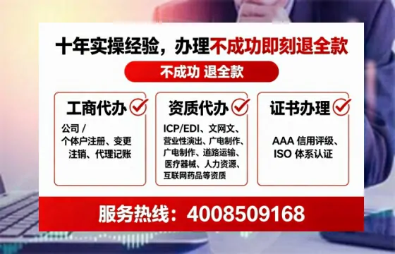 廊坊个体户注销全流程详解：我的亲身经历与避坑指南
