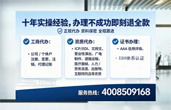 廊坊<a href='https://www.lihengelec.com/  '>公司注销</a>的完整流程与费用解析：一位企业主的真实办理手记