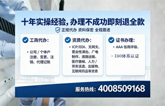 廊坊办理<a href='https://www.lihengelec.com/ '>网络文化经营许可证</a>的用处、流程与实操经验分享