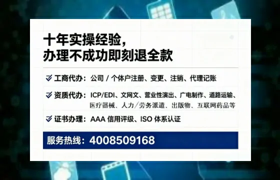 廊坊办理<a href='https://www.lihengelec.com/  '>人力资源许可证</a>的用处、流程与实用经验分享